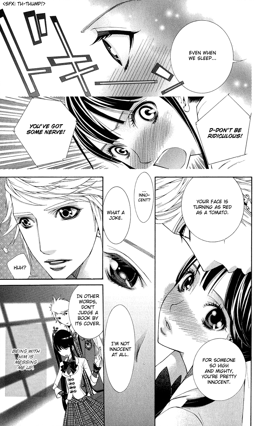 Shinrei Gakuen Koihenge Azuma Guy and Kyou Girl 第15页