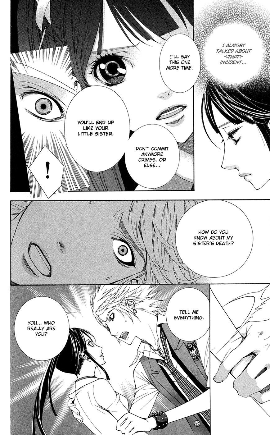 Shinrei Gakuen Koihenge Azuma Guy and Kyou Girl 第16页