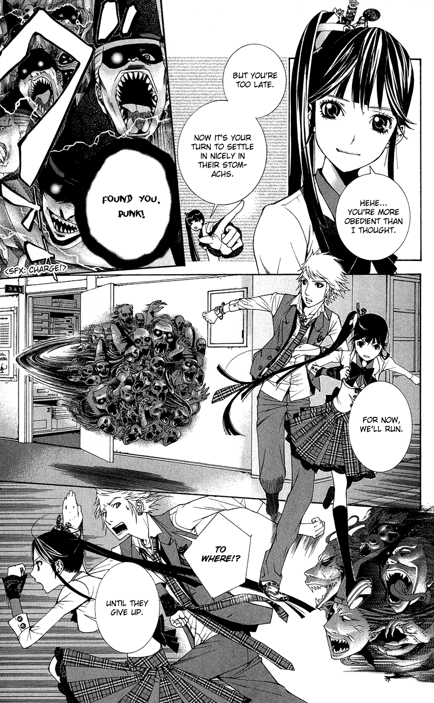 Shinrei Gakuen Koihenge Azuma Guy and Kyou Girl 第21页