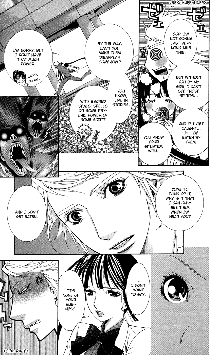 Shinrei Gakuen Koihenge Azuma Guy and Kyou Girl 第25页