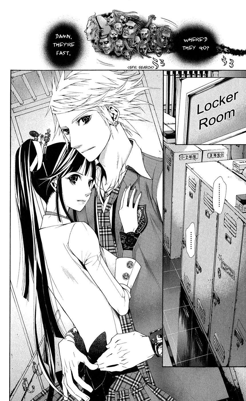Shinrei Gakuen Koihenge Azuma Guy and Kyou Girl 第26页