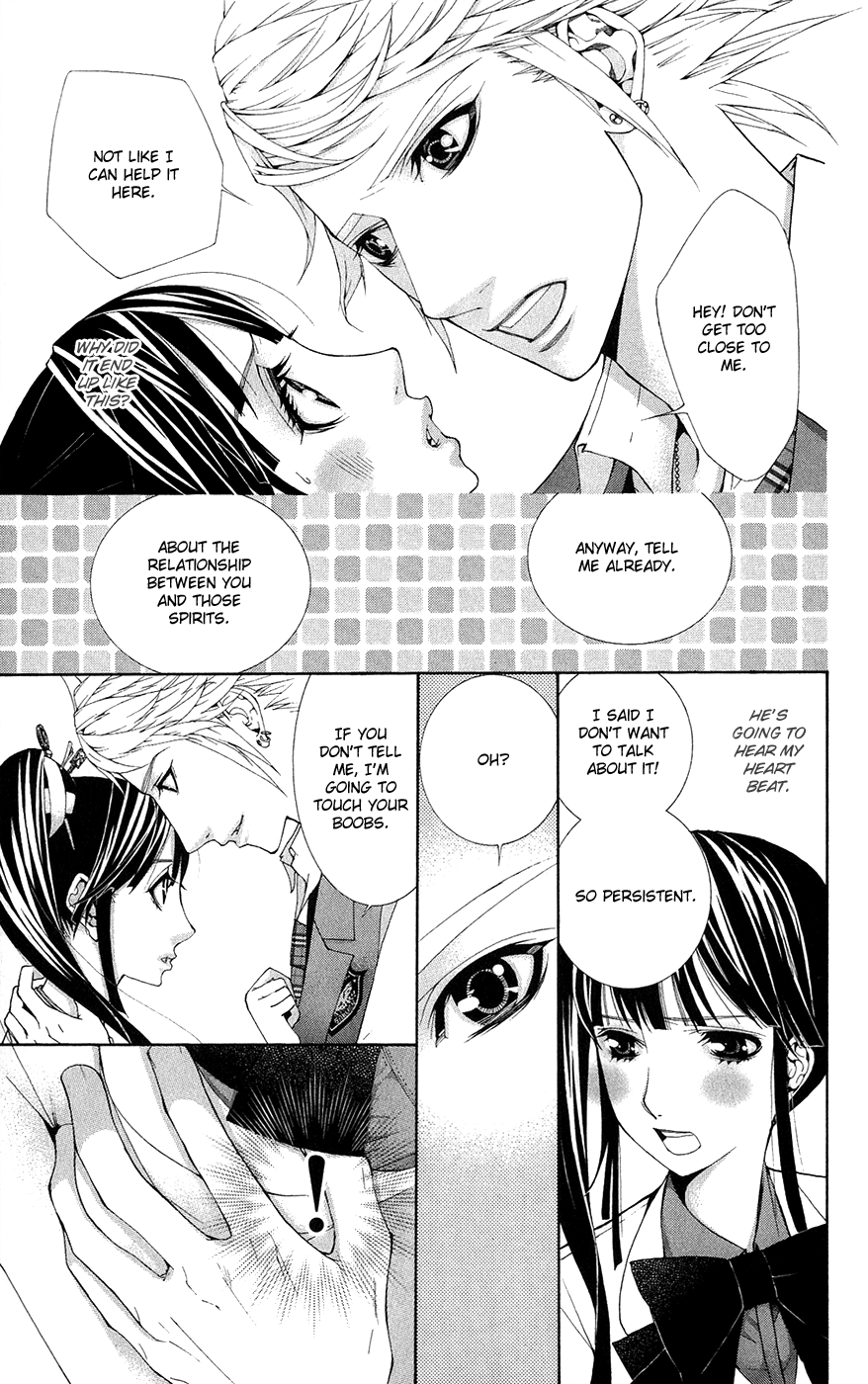 Shinrei Gakuen Koihenge Azuma Guy and Kyou Girl 第27页
