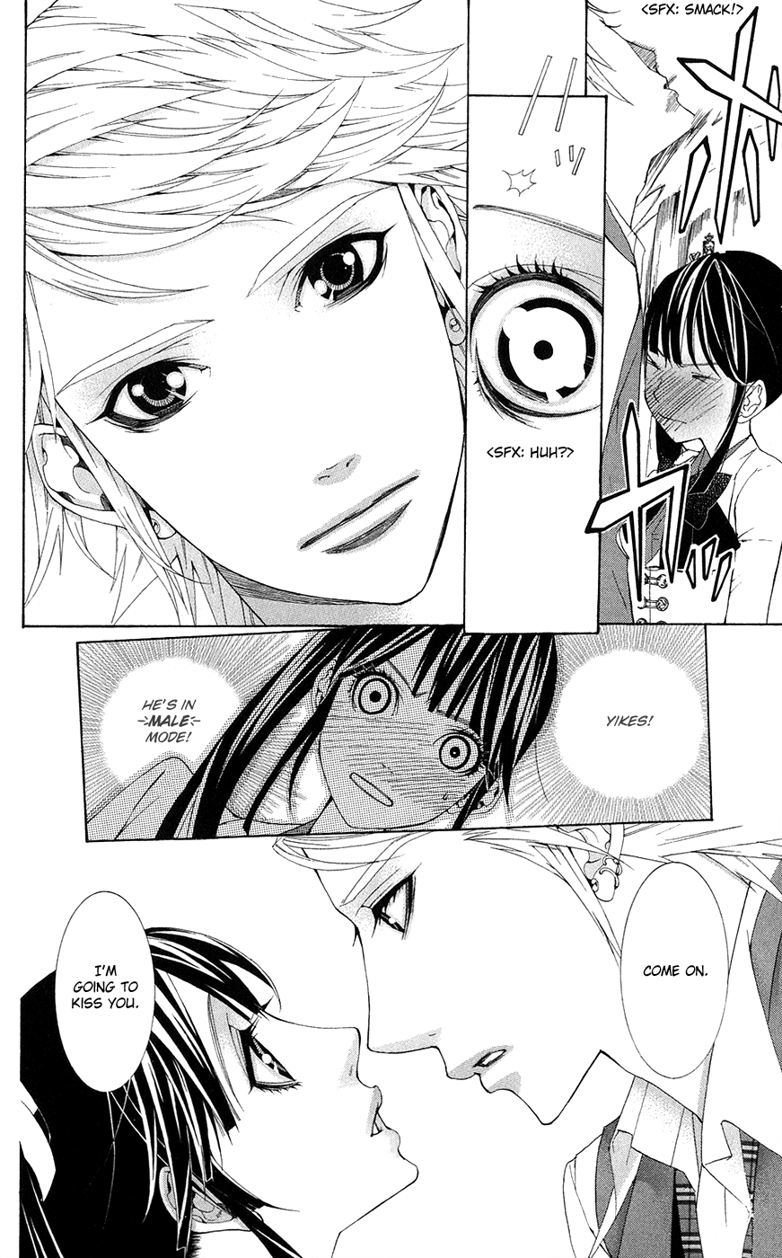 Shinrei Gakuen Koihenge Azuma Guy and Kyou Girl 第28页