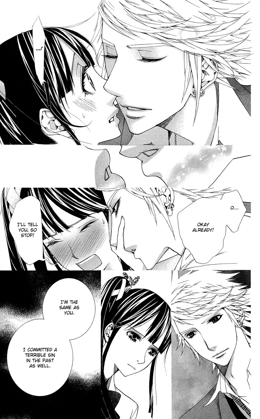 Shinrei Gakuen Koihenge Azuma Guy and Kyou Girl 第29页