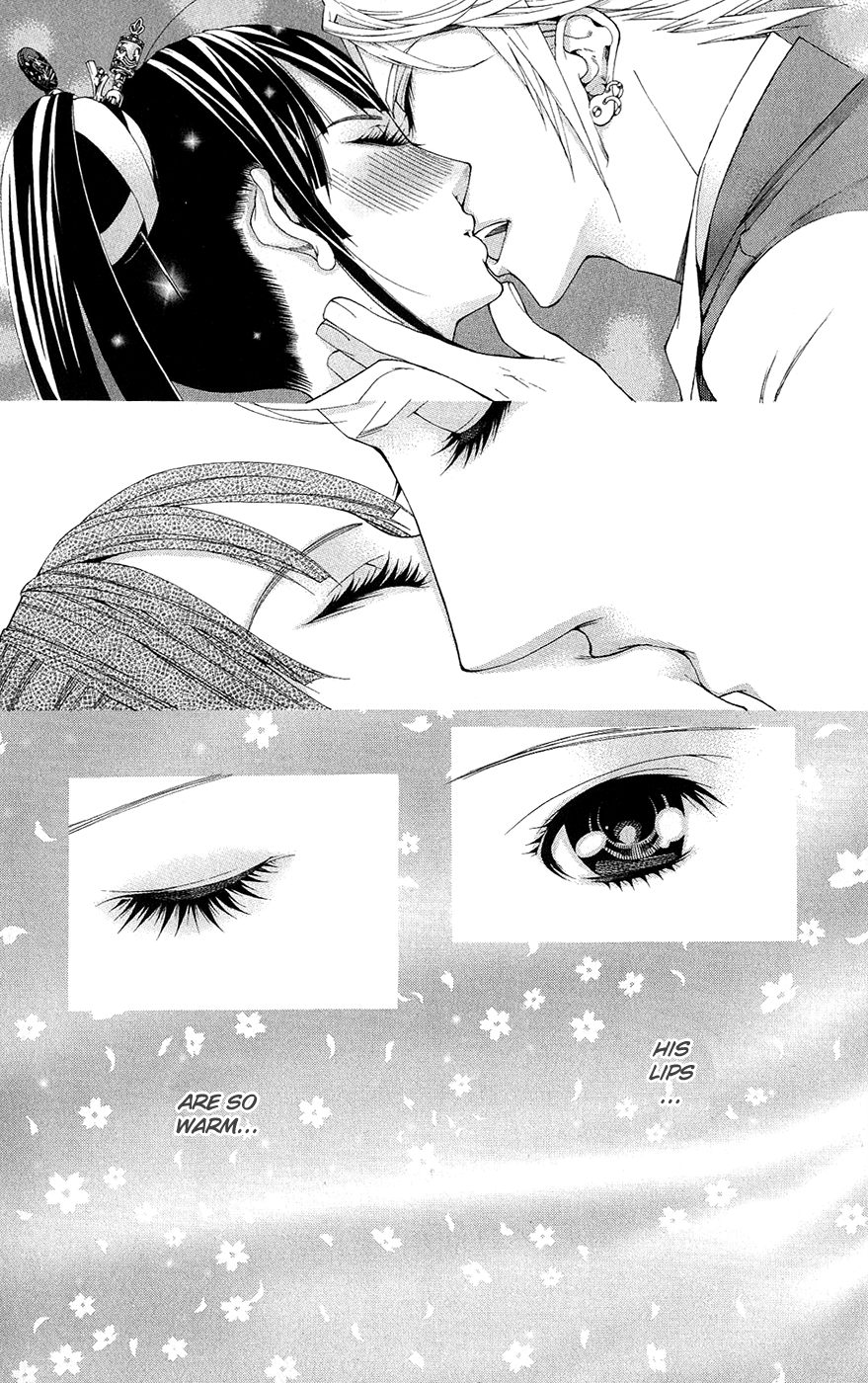 Shinrei Gakuen Koihenge Azuma Guy and Kyou Girl 第35页