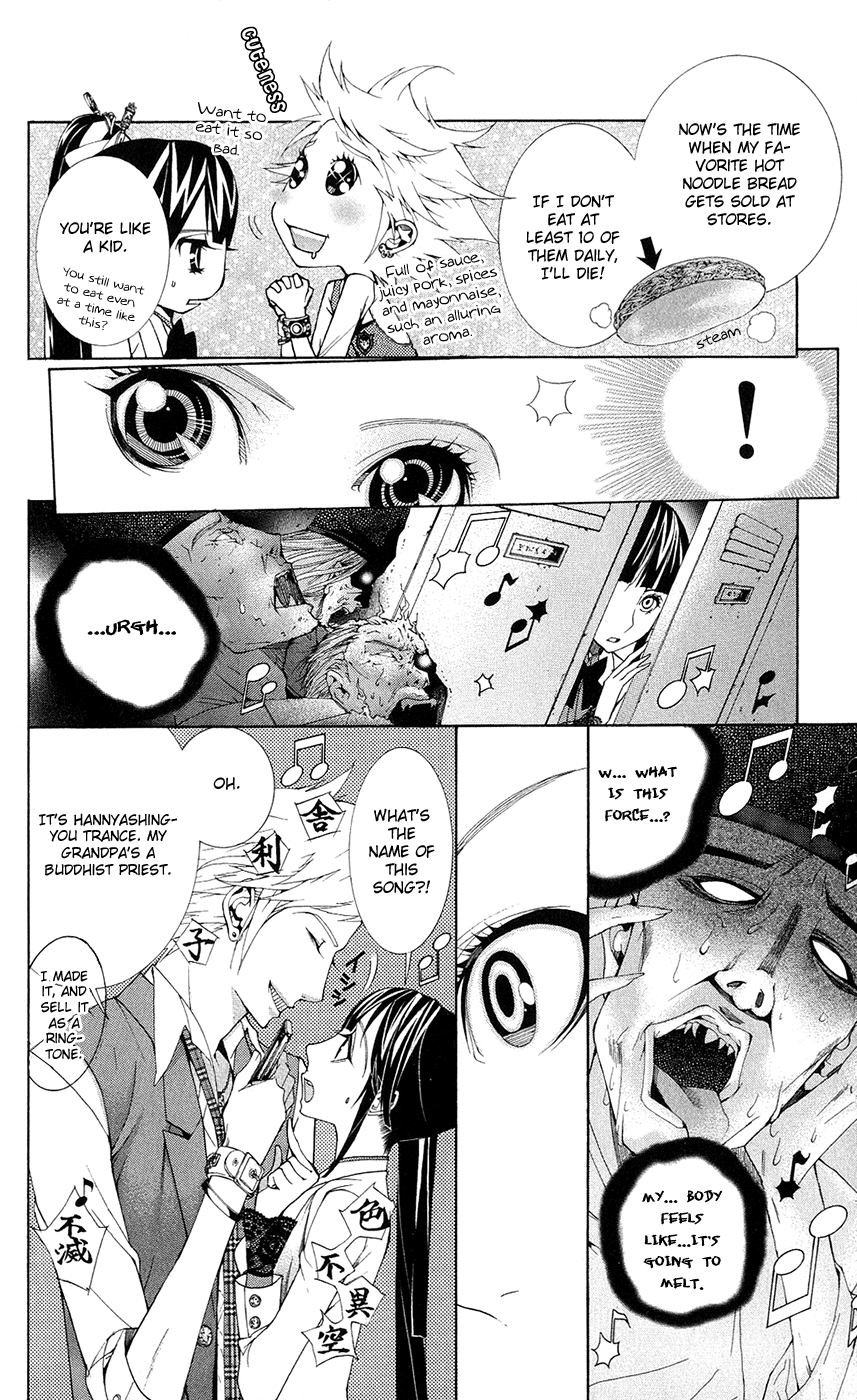 Shinrei Gakuen Koihenge Azuma Guy and Kyou Girl 第38页