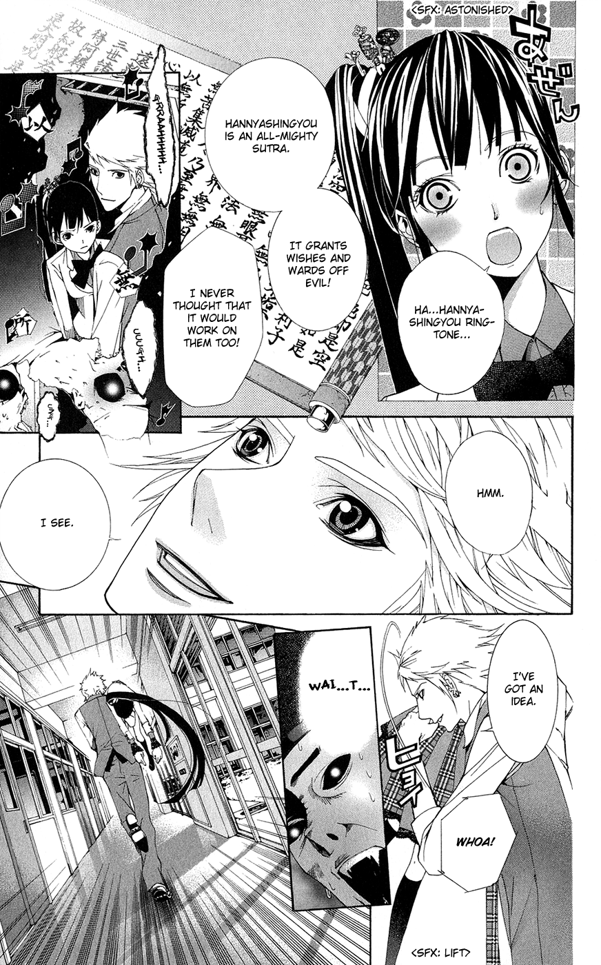 Shinrei Gakuen Koihenge Azuma Guy and Kyou Girl 第39页