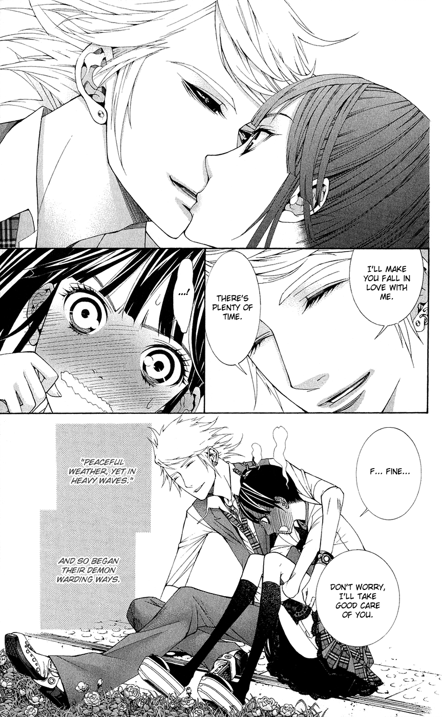 Shinrei Gakuen Koihenge Azuma Guy and Kyou Girl 第45页