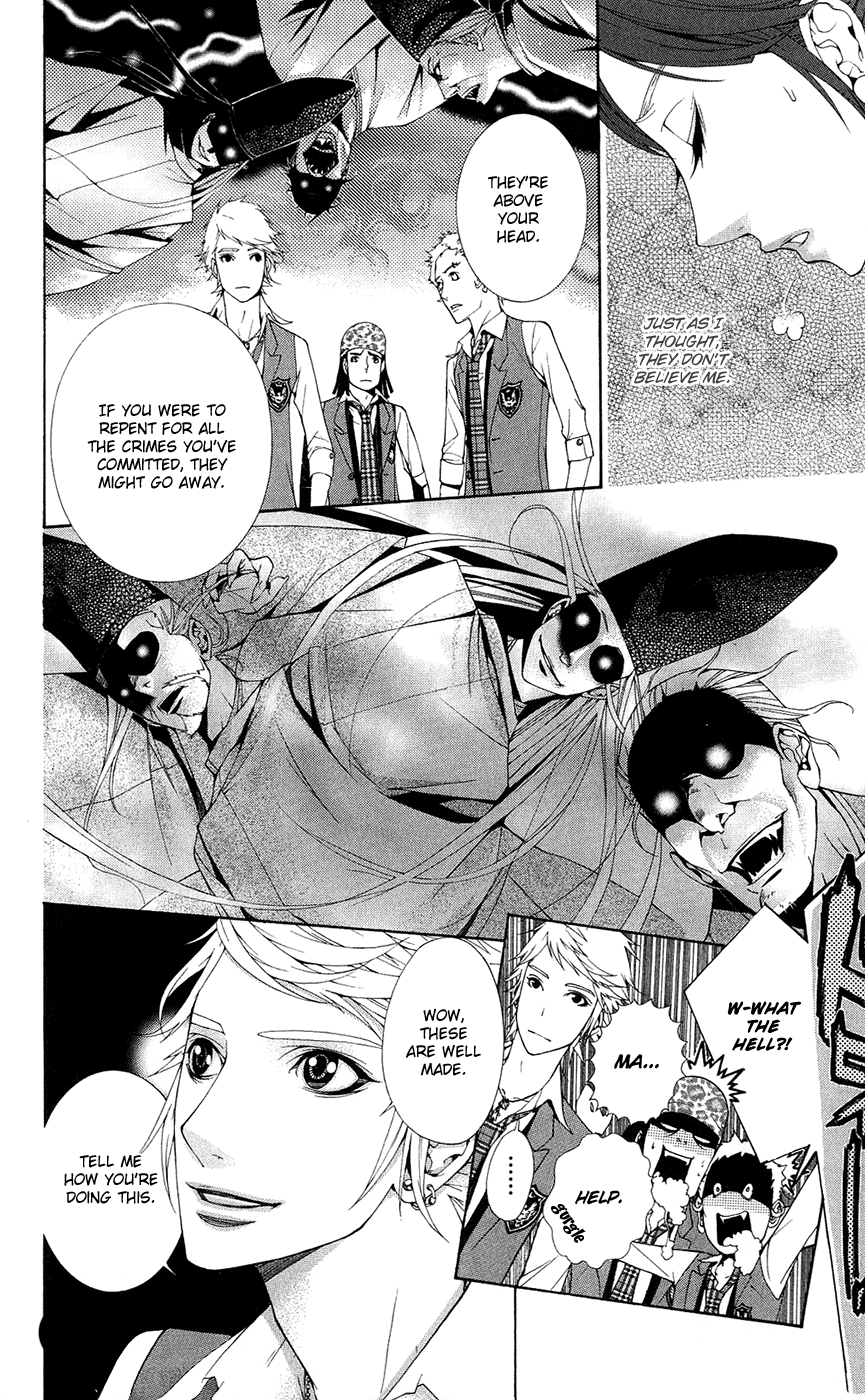Shinrei Gakuen Koihenge Azuma Guy and Kyou Girl 第8页