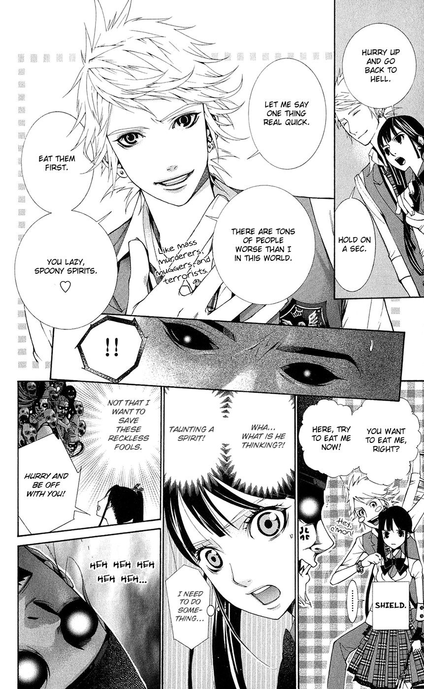 Shinrei Gakuen Koihenge Azuma Guy and Kyou Girl 第10页