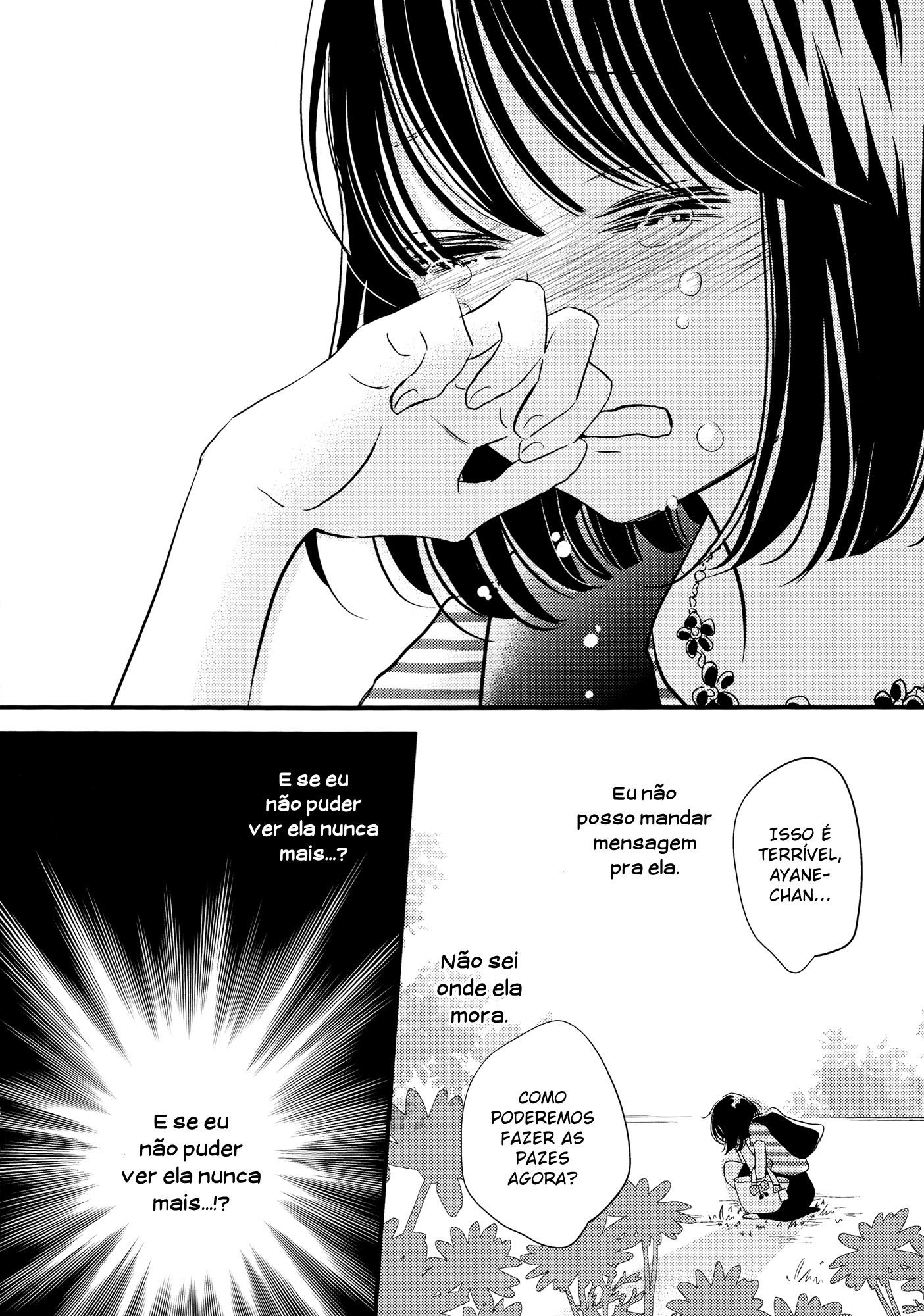 Her Kiss - My Libido Twinkles Ch. 2 第19页
