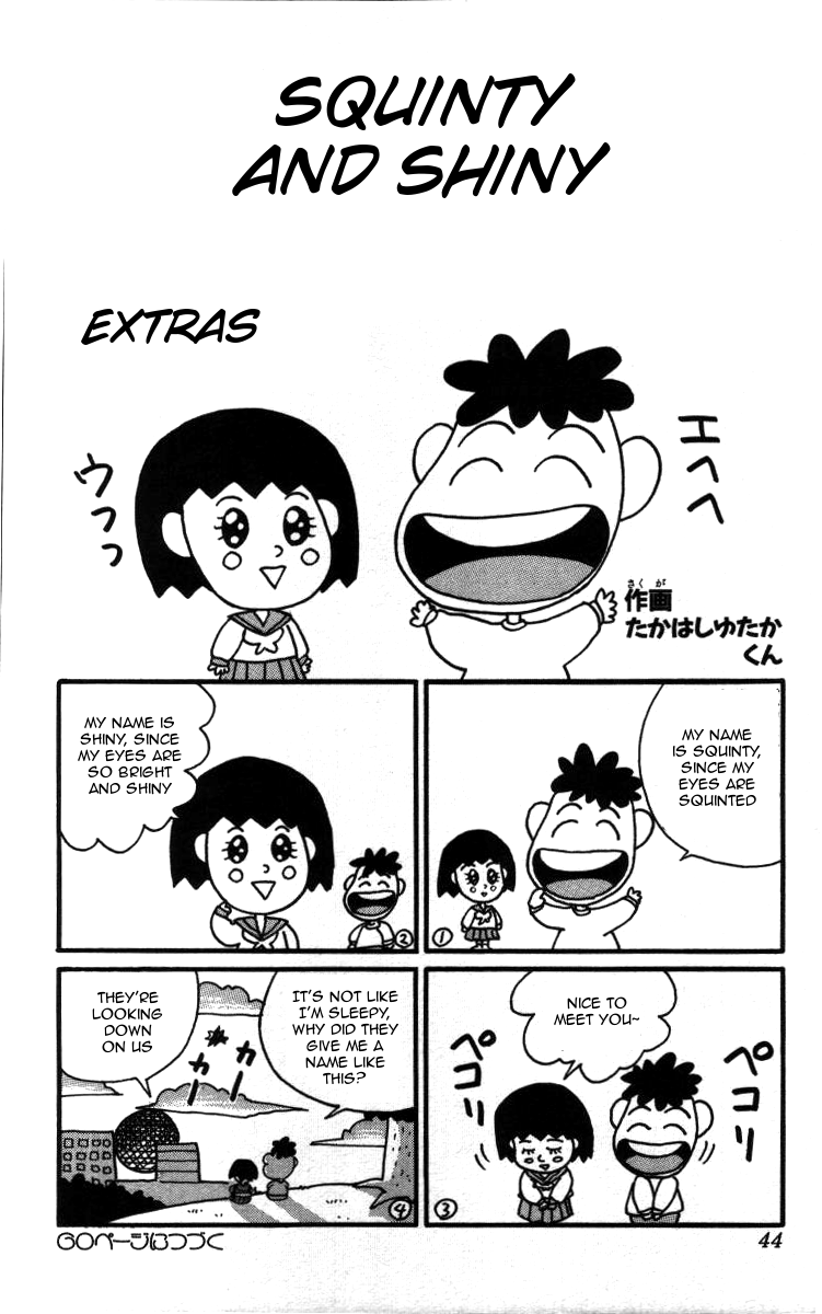 Bonbonzaka Koukou Engekibu Hiromi and Makoto's Strange Relationship 第19页