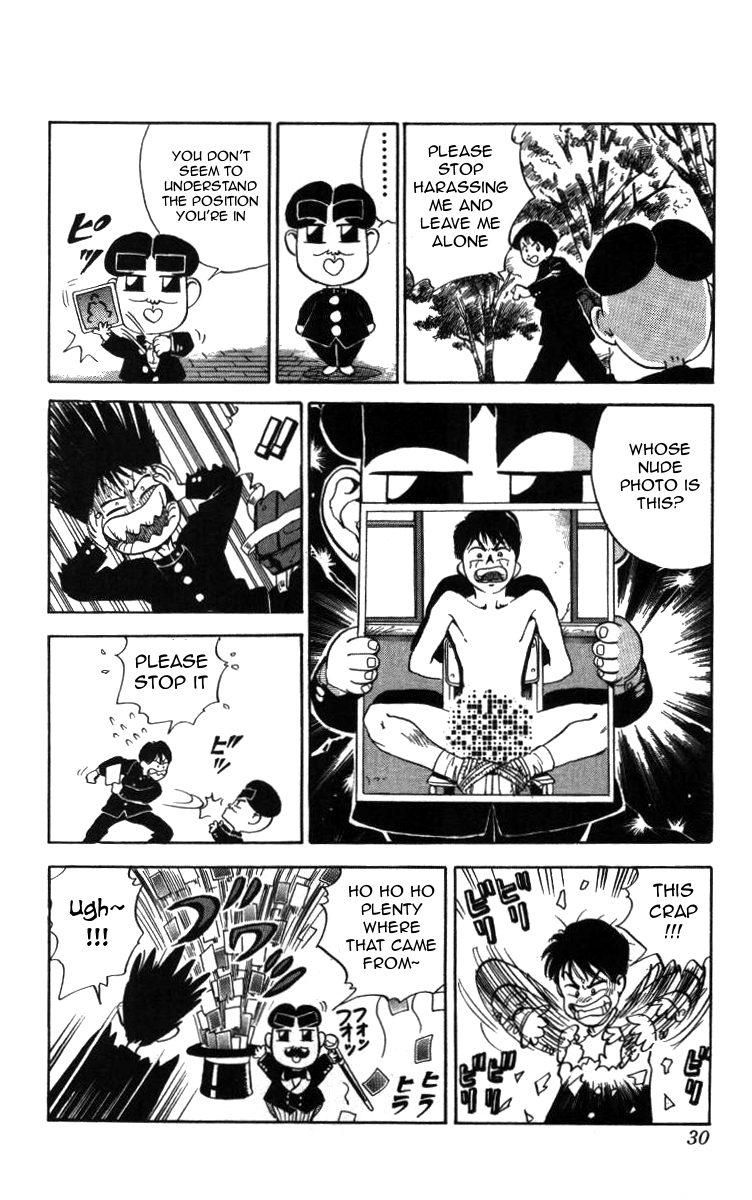 Bonbonzaka Koukou Engekibu Hiromi and Makoto's Strange Relationship 第5页