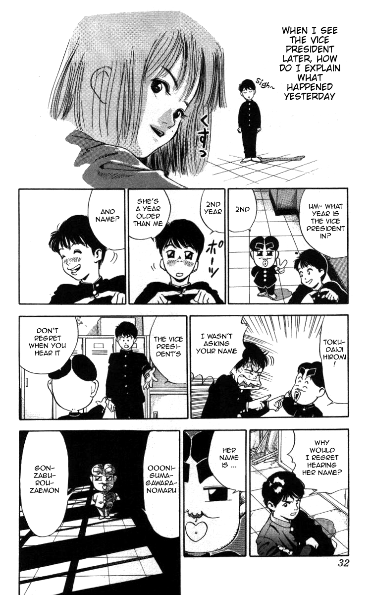 Bonbonzaka Koukou Engekibu Hiromi and Makoto's Strange Relationship 第7页
