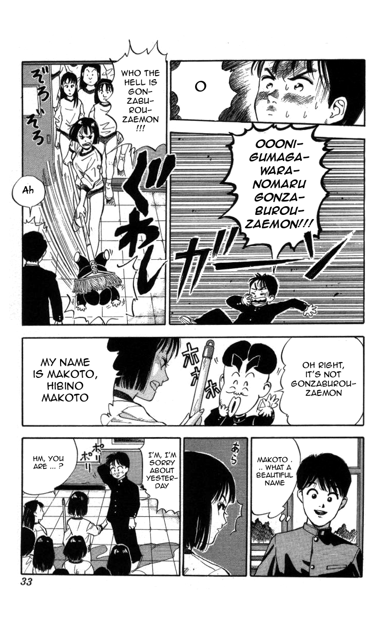 Bonbonzaka Koukou Engekibu Hiromi and Makoto's Strange Relationship 第8页