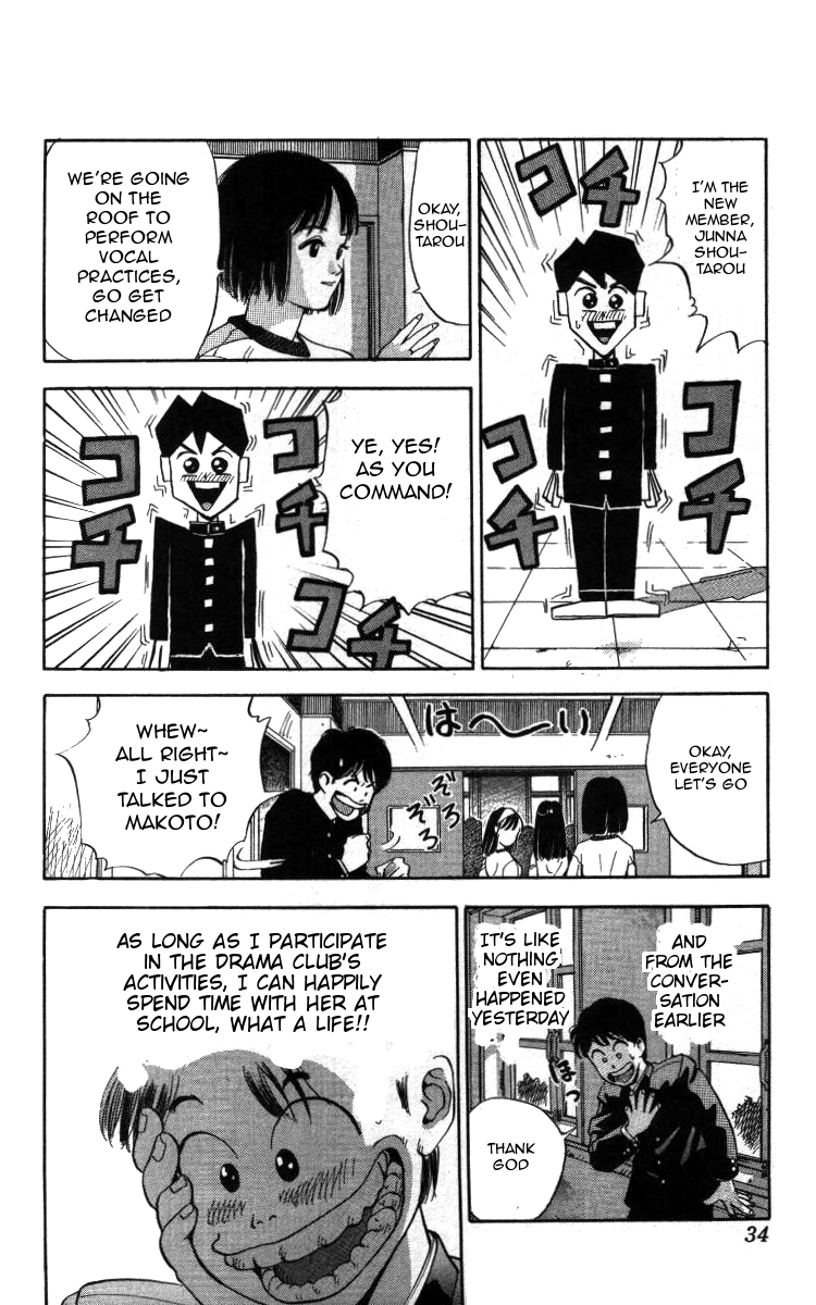 Bonbonzaka Koukou Engekibu Hiromi and Makoto's Strange Relationship 第9页