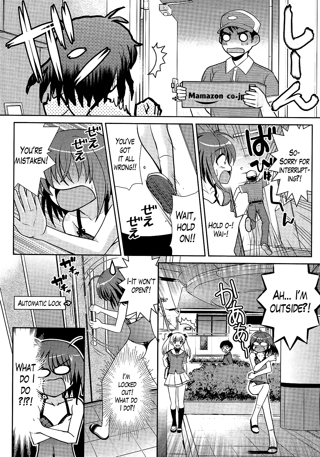 Sensei no Boku Returns 第8页