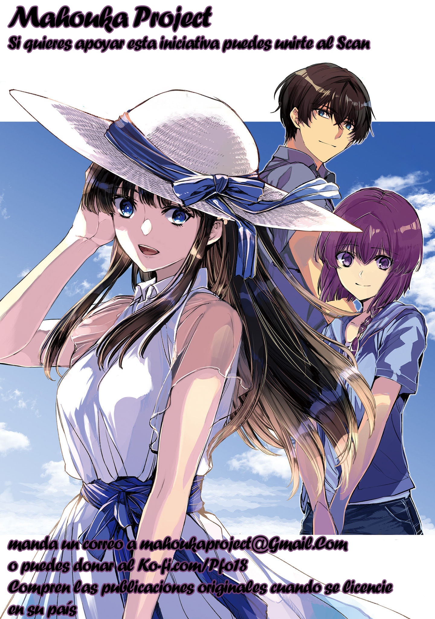 Mahouka Koukou no Rettousei - Nankai Soujou-hen El mago 第1页