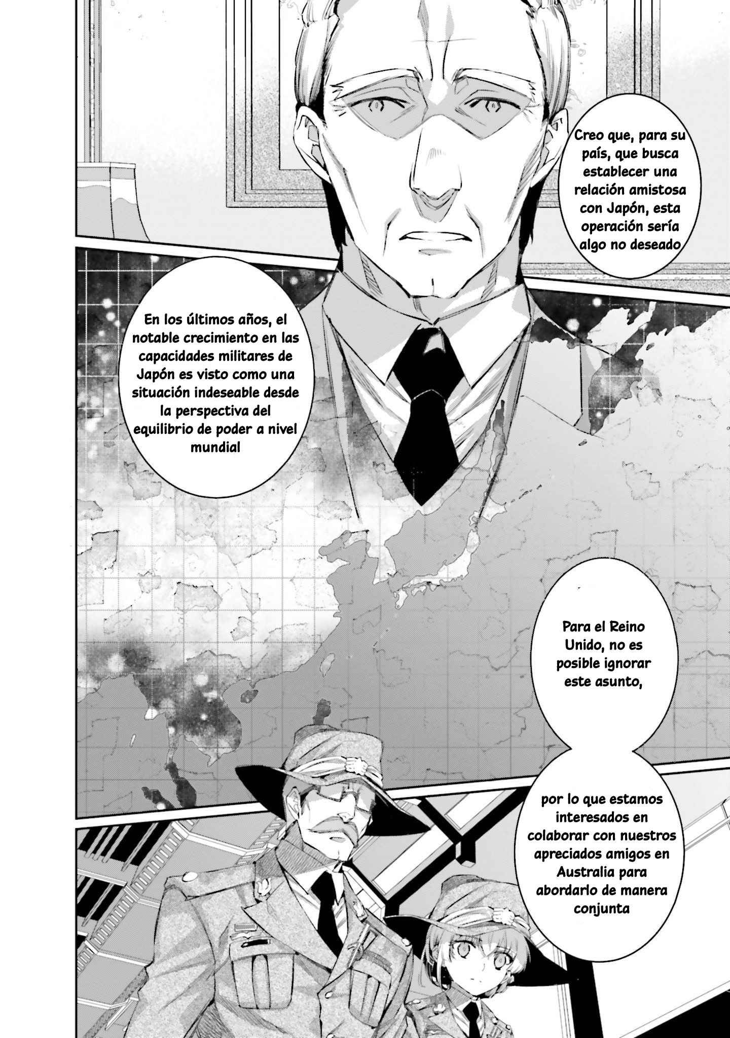 Mahouka Koukou no Rettousei - Nankai Soujou-hen El mago 第13页