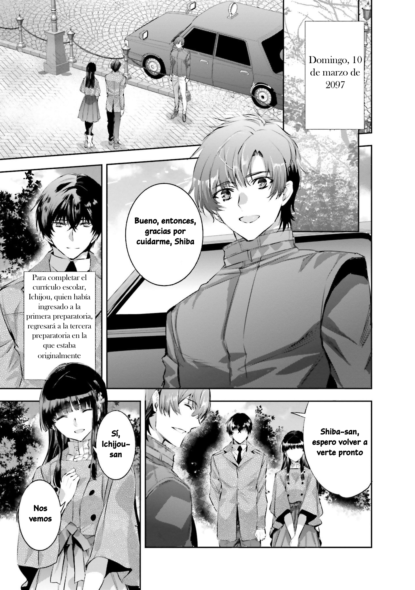 Mahouka Koukou no Rettousei - Nankai Soujou-hen El mago 第16页