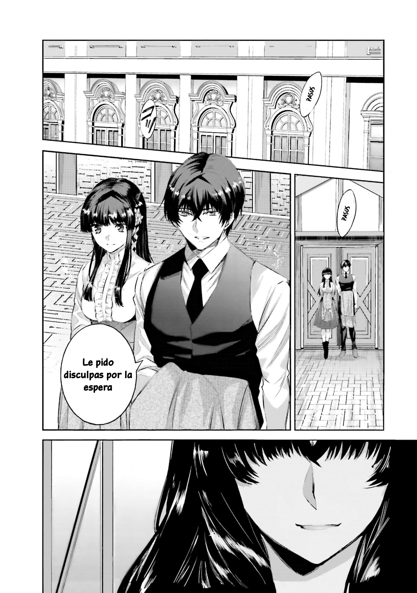 Mahouka Koukou no Rettousei - Nankai Soujou-hen El mago 第19页