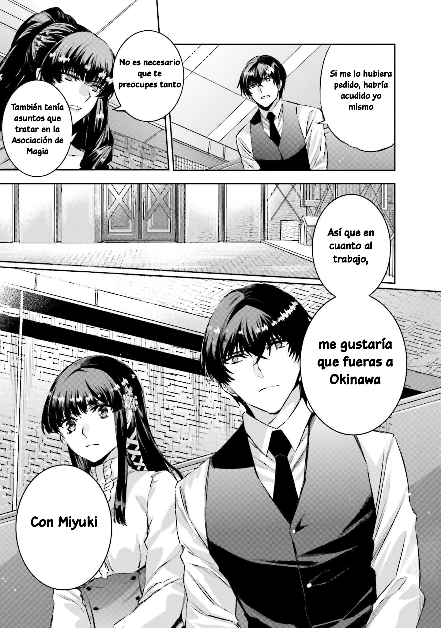 Mahouka Koukou no Rettousei - Nankai Soujou-hen El mago 第22页