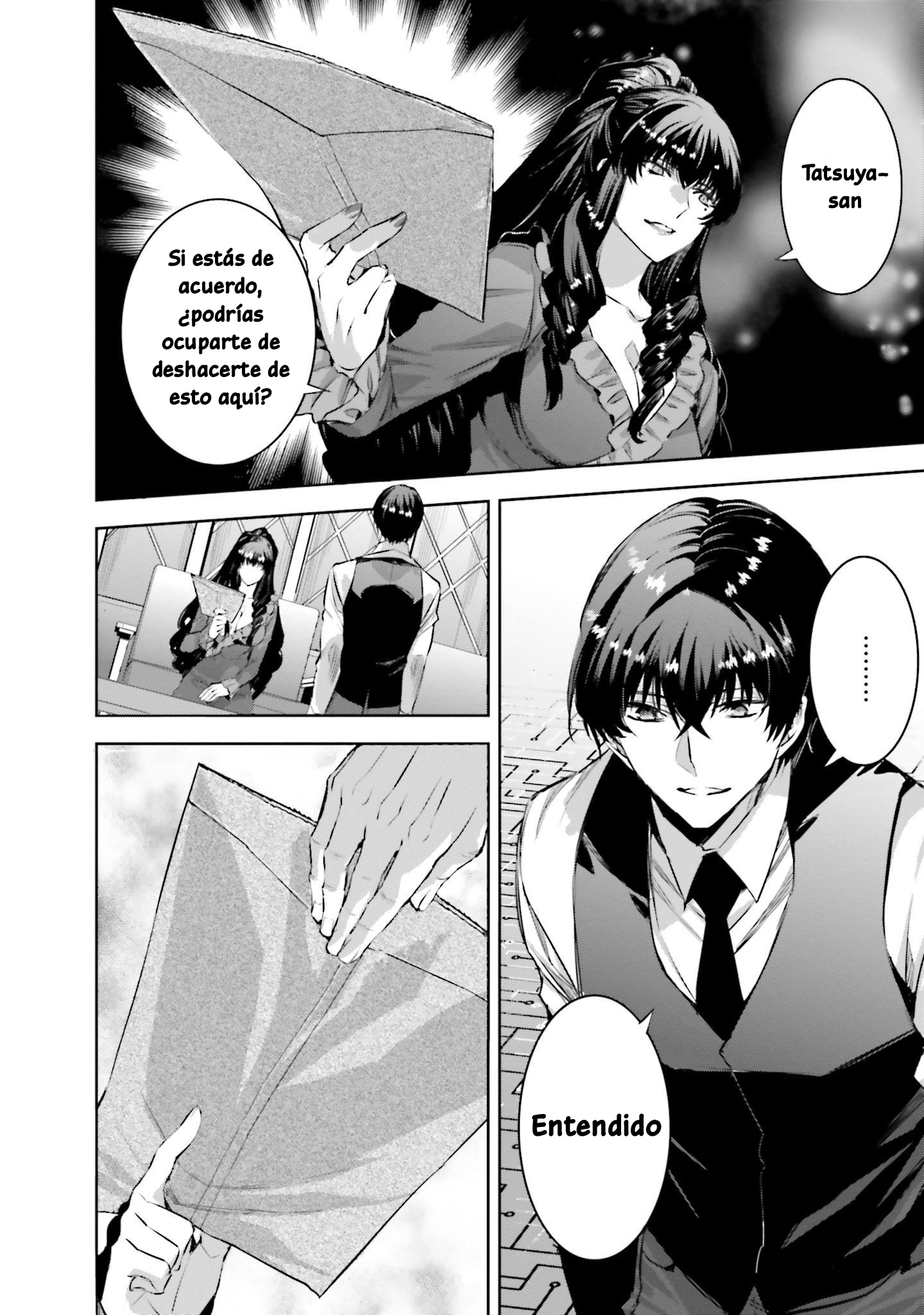 Mahouka Koukou no Rettousei - Nankai Soujou-hen El mago 第29页