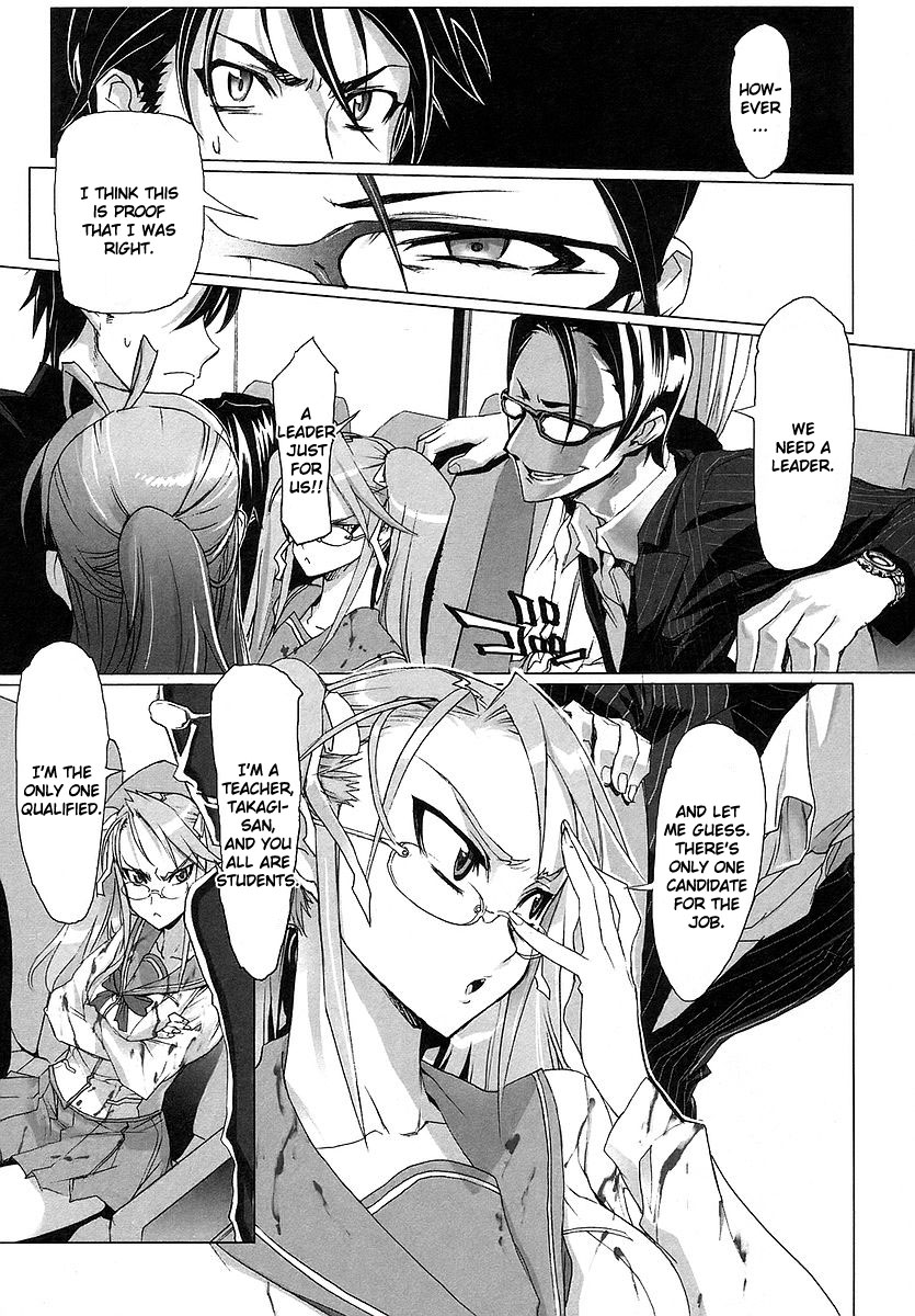 Highschool of the Dead Escape From The Dead 第12页