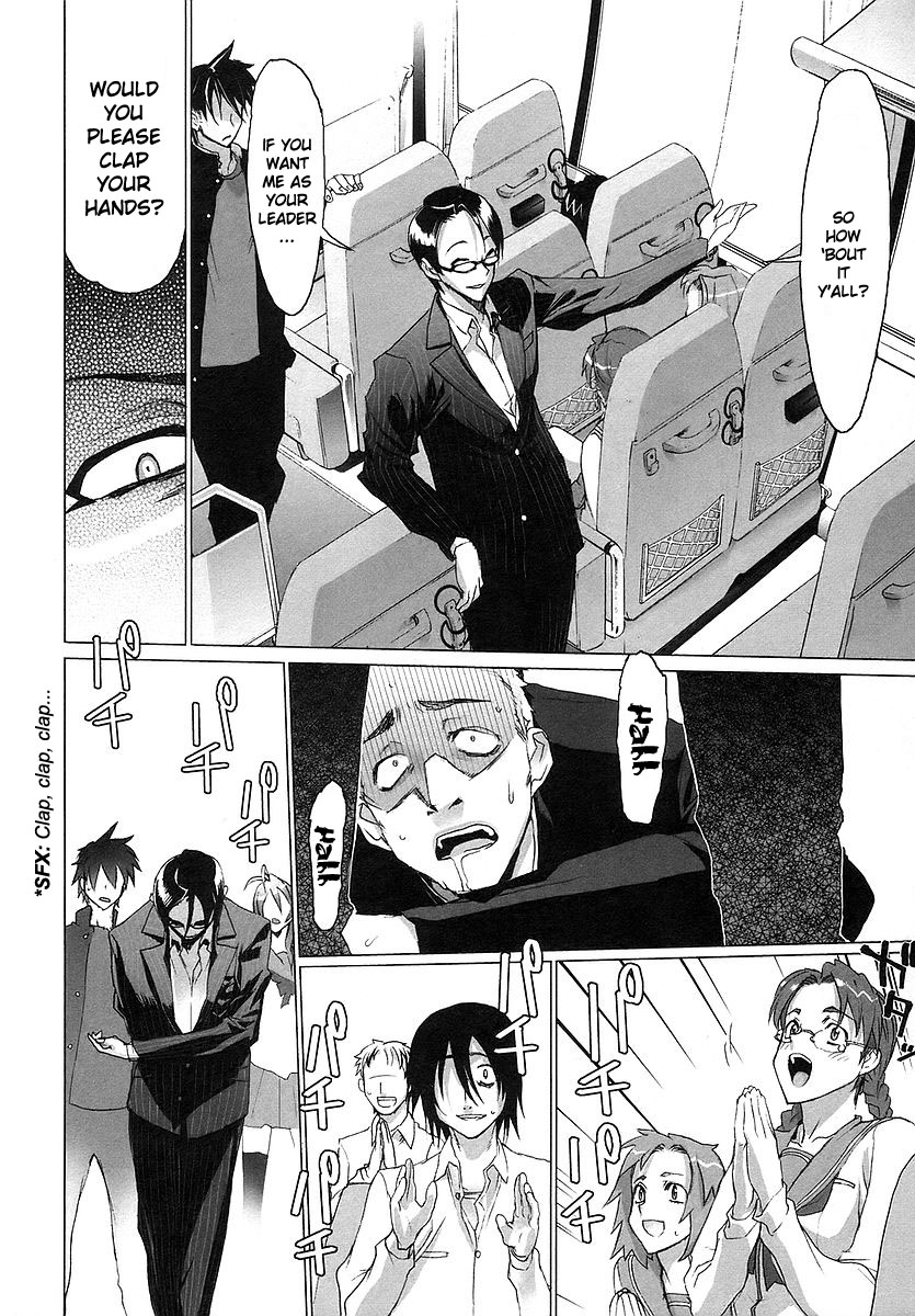 Highschool of the Dead Escape From The Dead 第13页