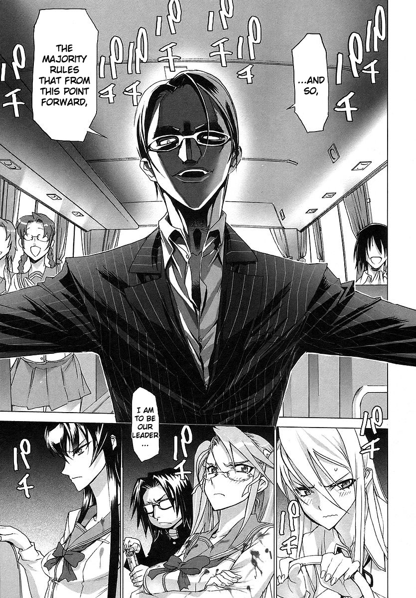 Highschool of the Dead Escape From The Dead 第14页