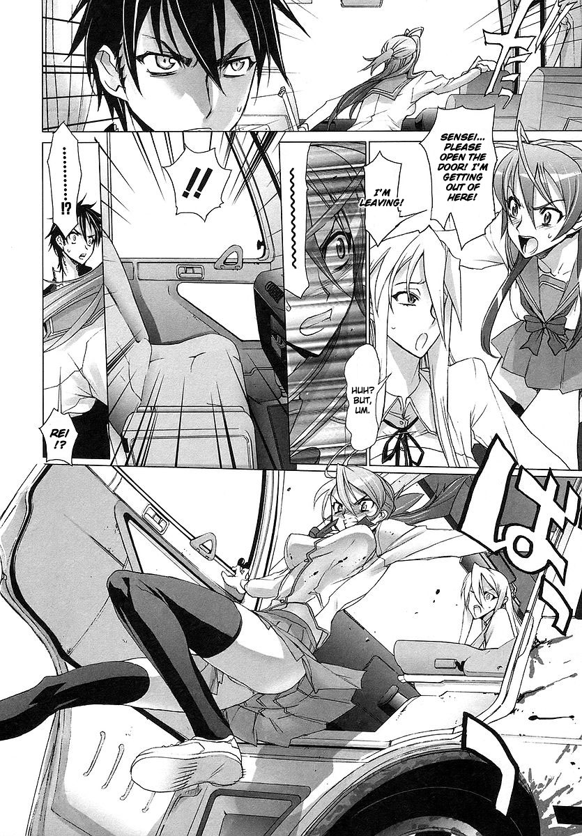 Highschool of the Dead Escape From The Dead 第15页