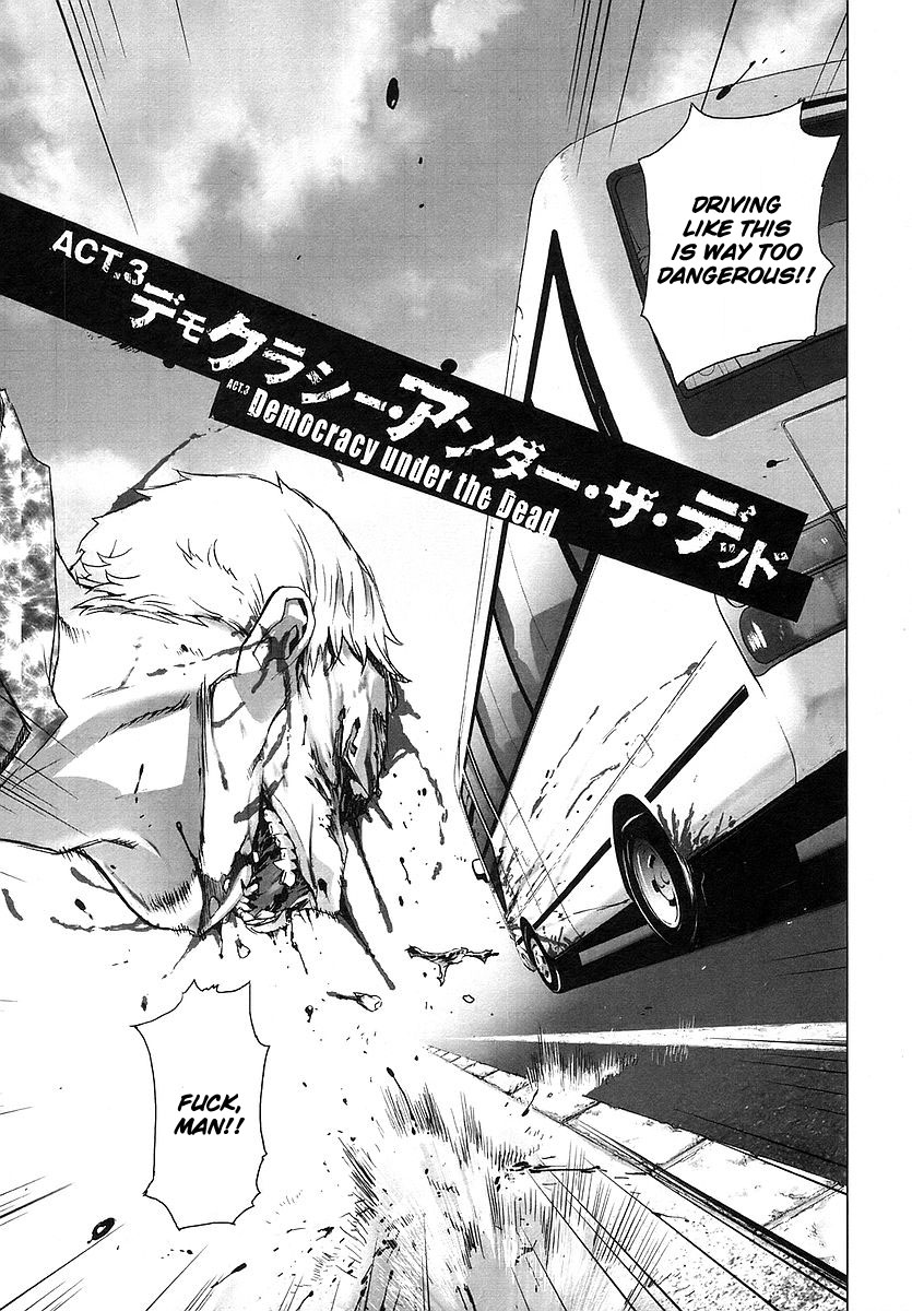 Highschool of the Dead Escape From The Dead 第3页
