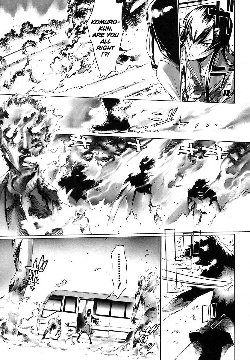 Highschool of the Dead Escape From The Dead 第21页