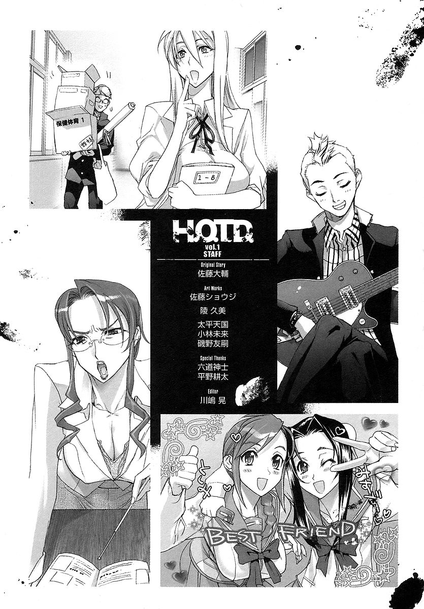 Highschool of the Dead Escape From The Dead 第29页