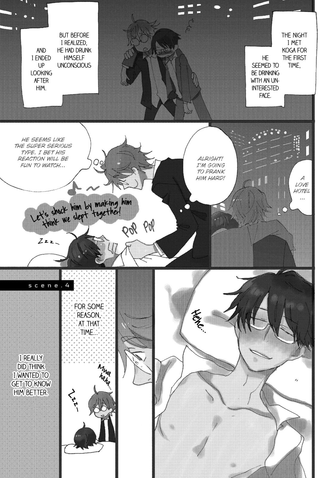 Yakedo to Tsumeato Vol. 1 Ch. 4 第1页