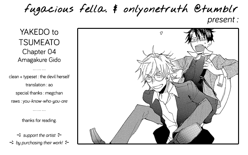 Yakedo to Tsumeato Vol. 1 Ch. 4 第37页