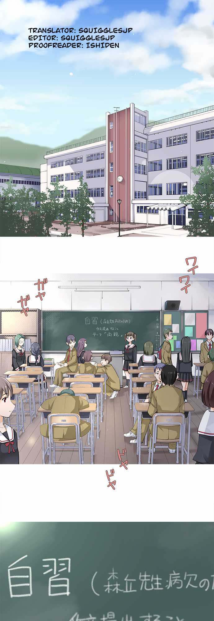 Amanogawa Ke no Yon Shimai 第6页