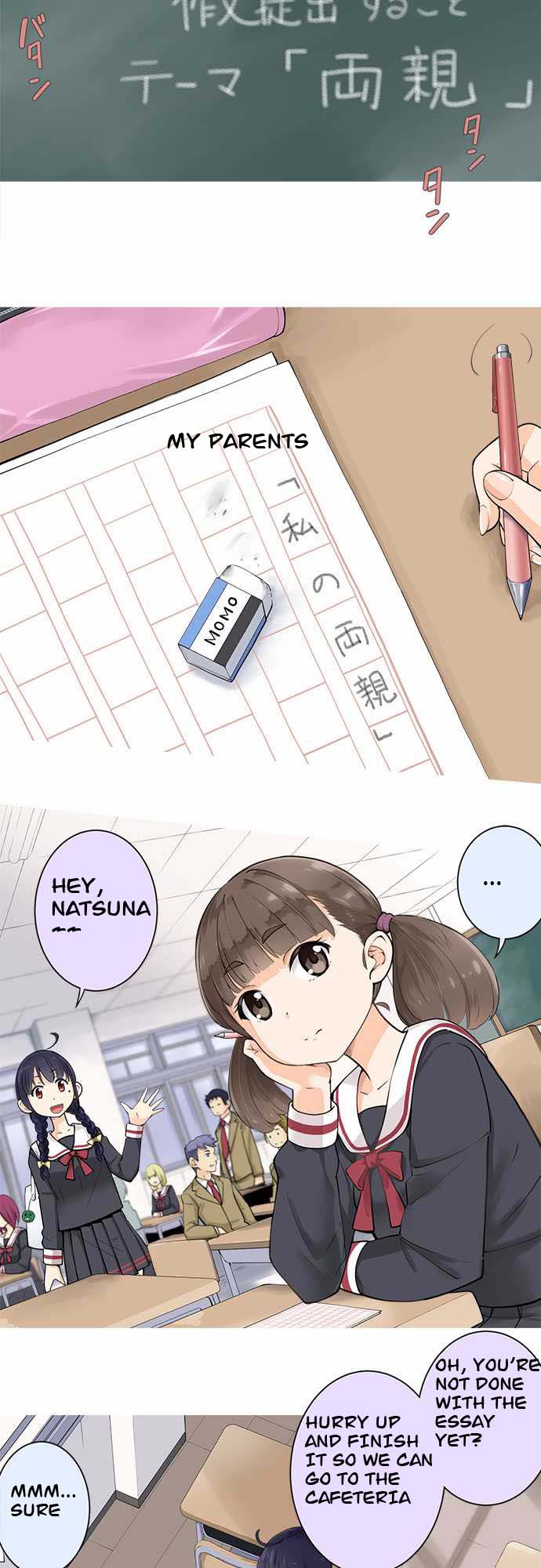 Amanogawa Ke no Yon Shimai 第7页