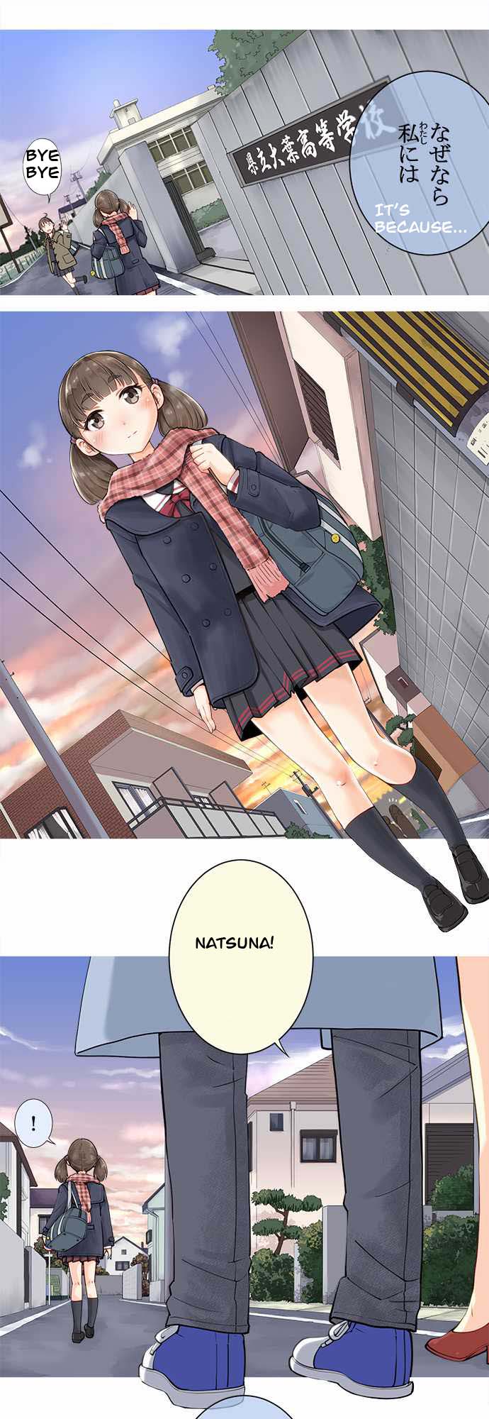 Amanogawa Ke no Yon Shimai Introduction 第6页