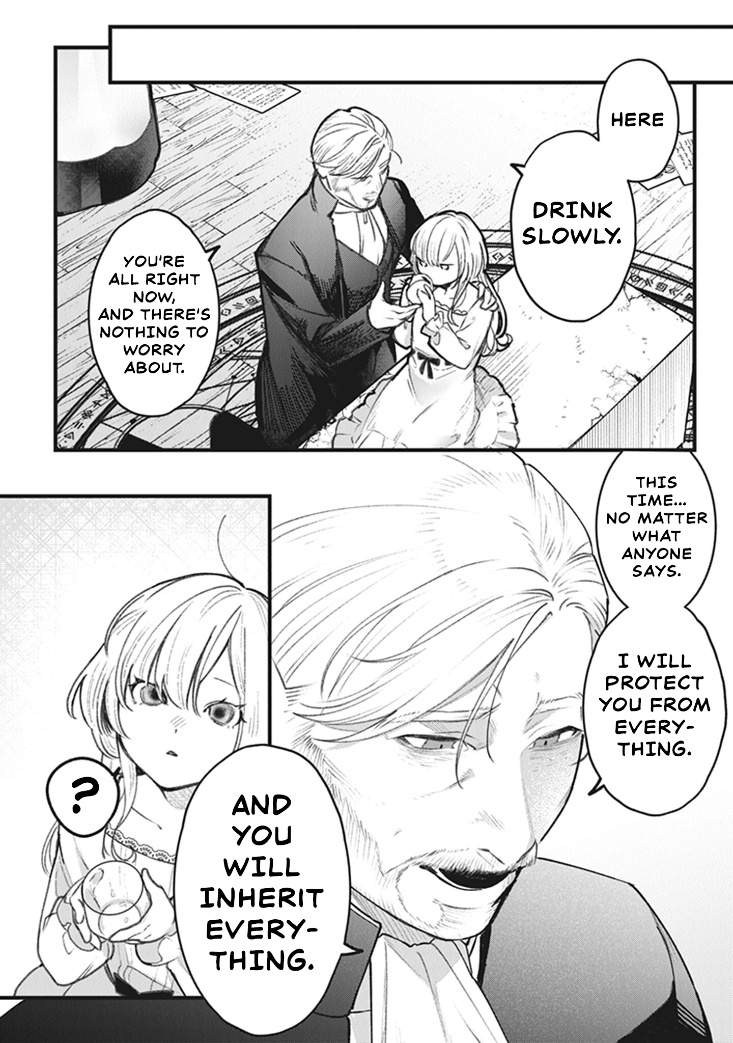 Mitsuba Monogatari Awakening 第15页