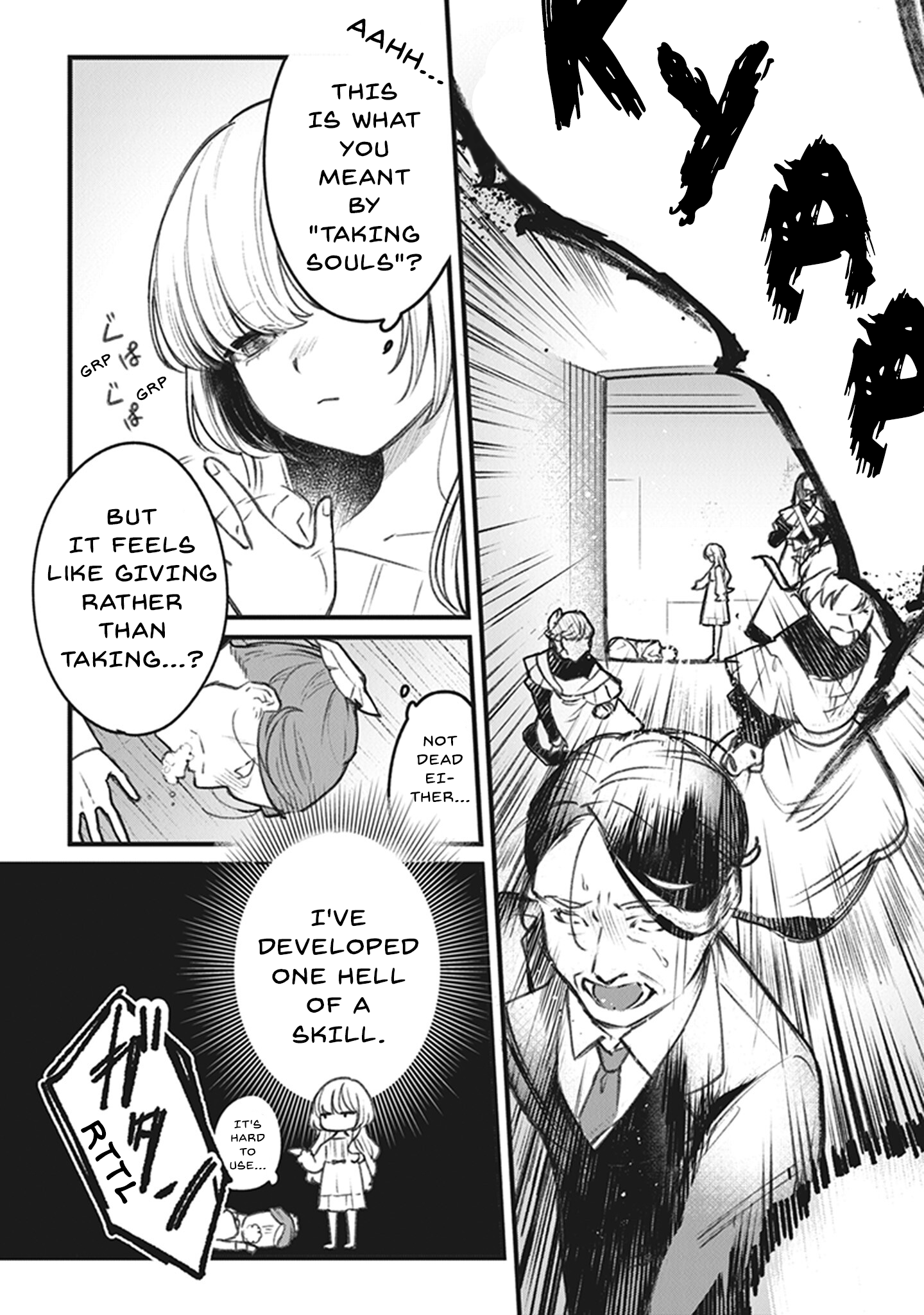 Mitsuba Monogatari Awakening 第25页
