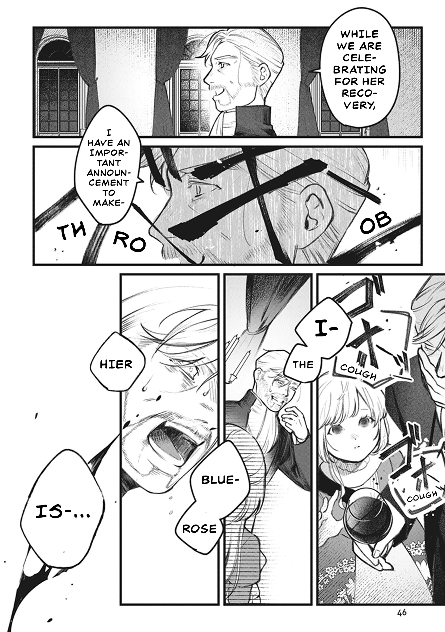 Mitsuba Monogatari Awakening 第47页