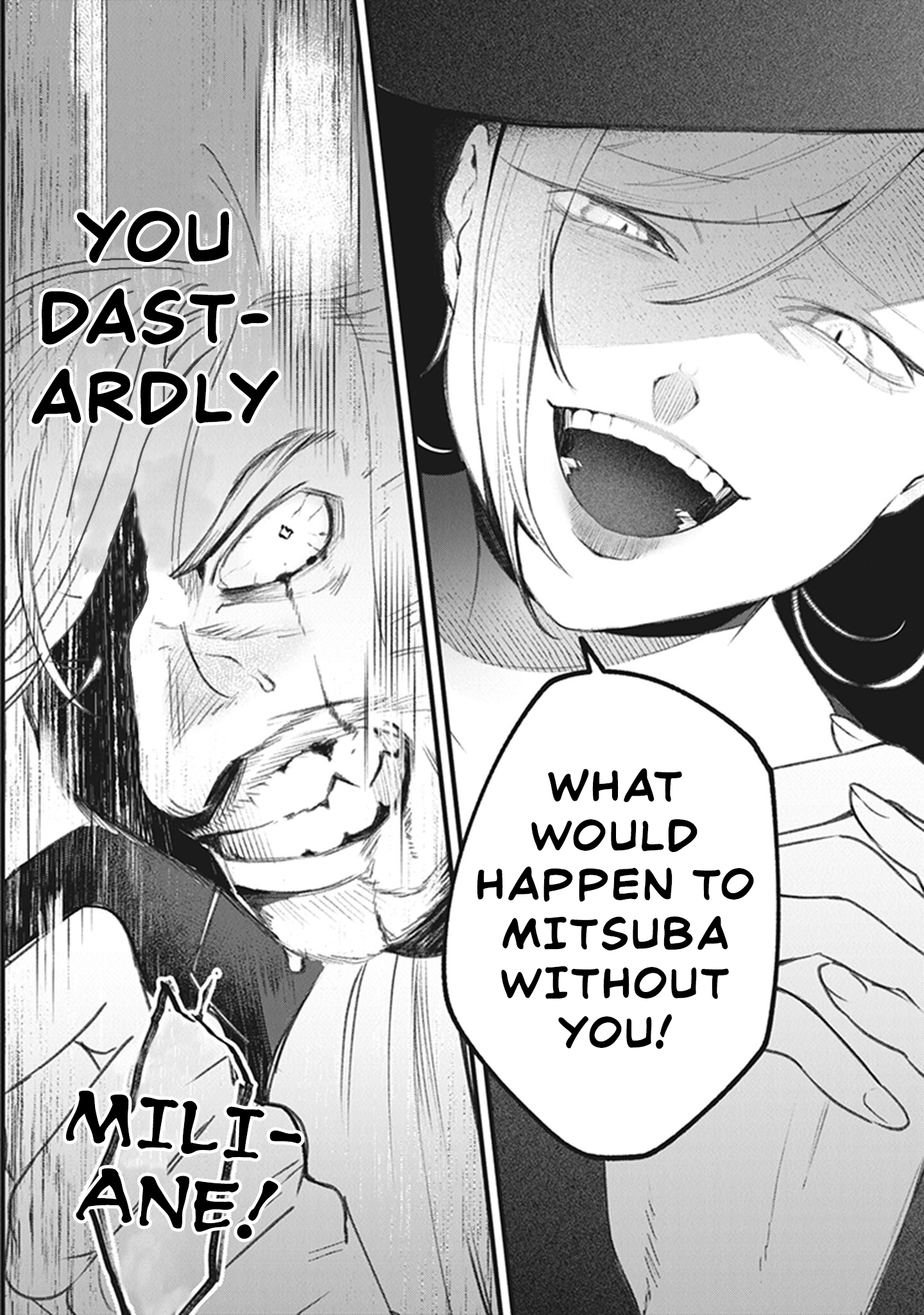 Mitsuba Monogatari Awakening 第49页