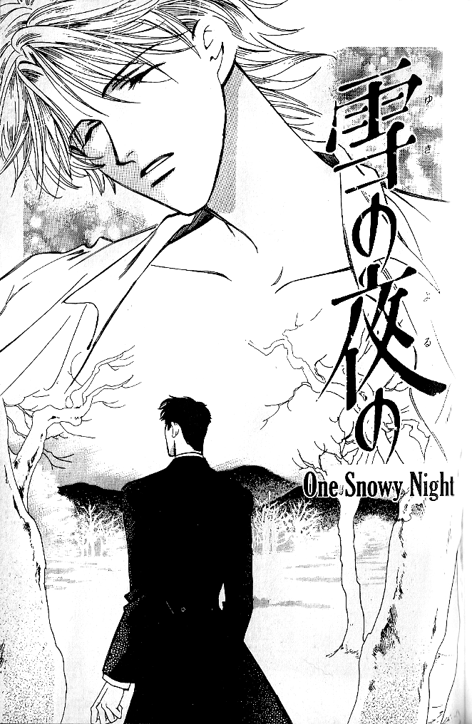 Tenshi no Hitsugi -Ave Maria- Vol. 1 Ch. 5.5 第1页