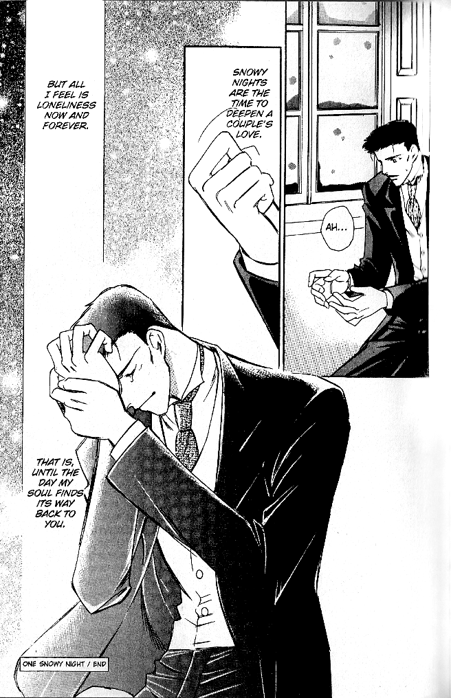 Tenshi no Hitsugi -Ave Maria- Vol. 1 Ch. 5.5 第17页