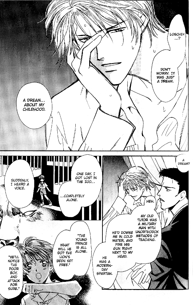 Tenshi no Hitsugi -Ave Maria- Vol. 1 Ch. 5.5 第3页