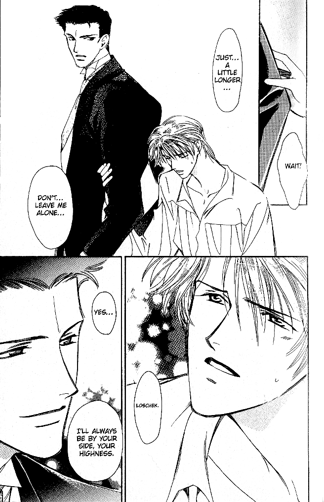 Tenshi no Hitsugi -Ave Maria- Vol. 1 Ch. 5.5 第5页
