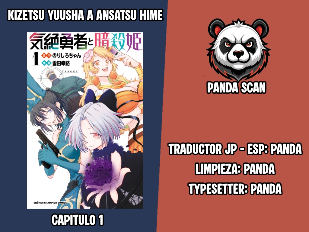 Kizetsu Yuusha to Ansatsu Hime El héroe es mío 第1页