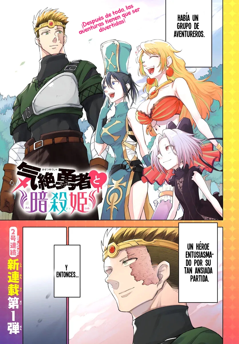 Kizetsu Yuusha to Ansatsu Hime El héroe es mío 第2页