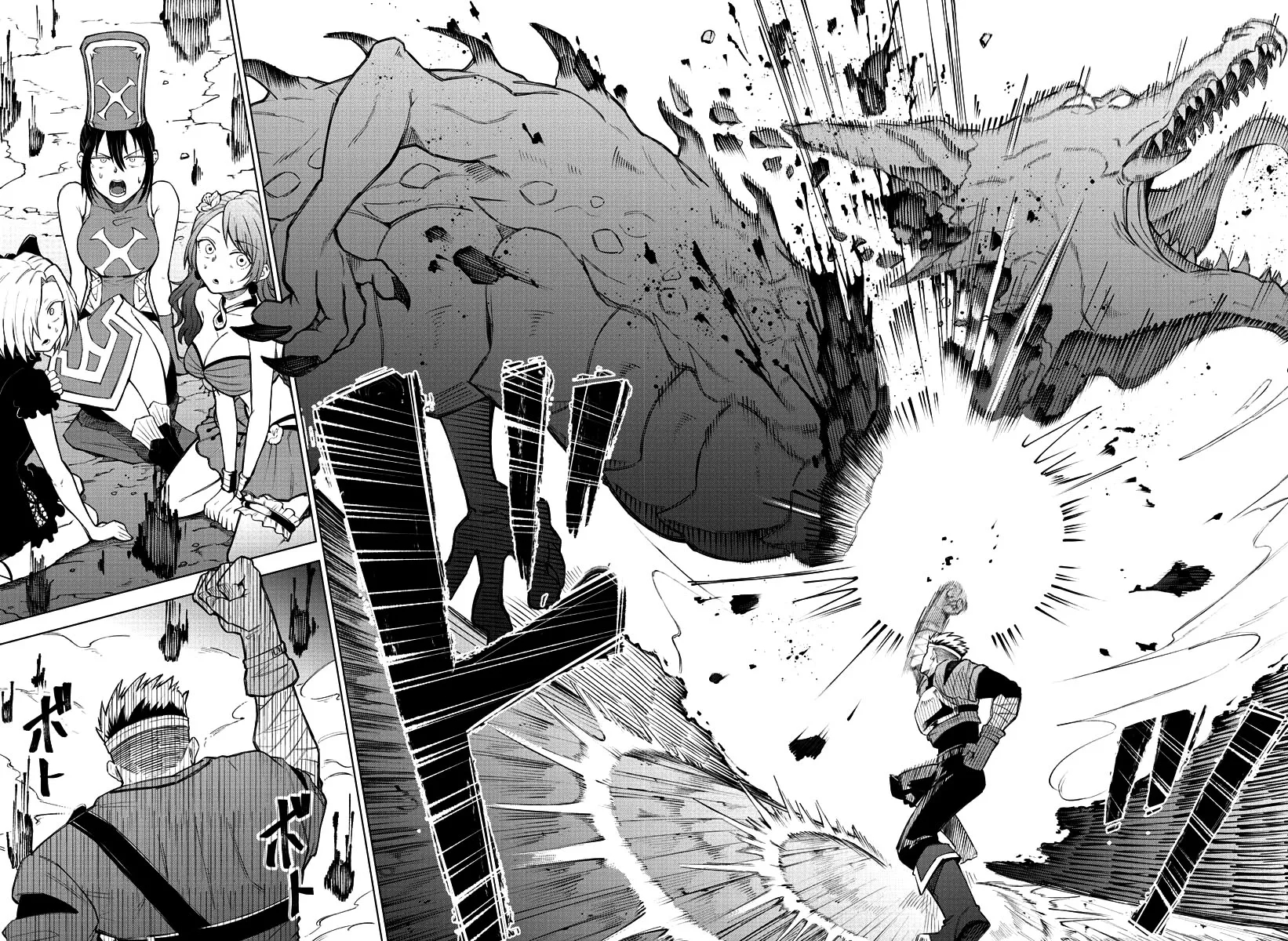Kizetsu Yuusha to Ansatsu Hime El héroe es mío 第30页